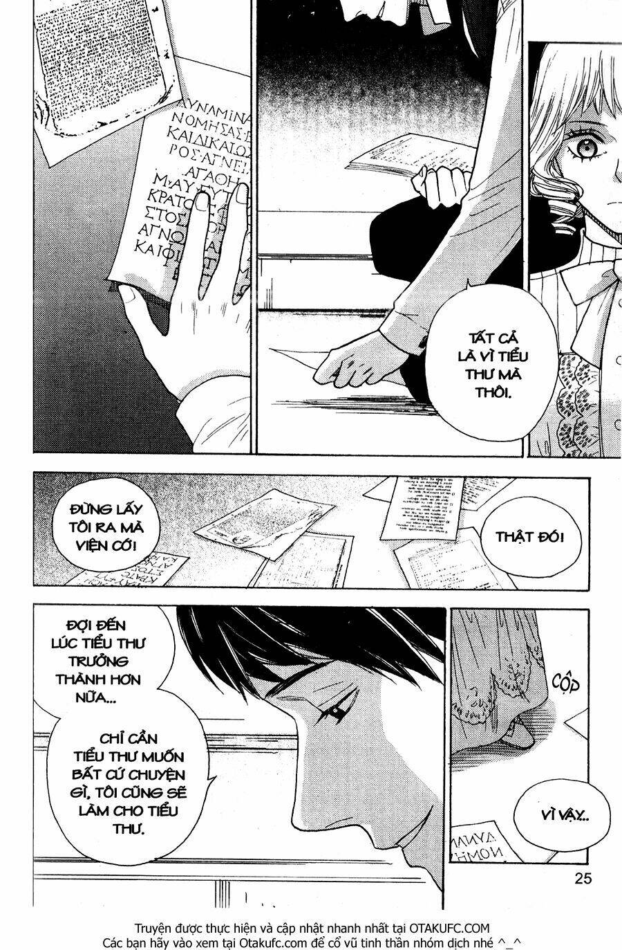 Lady Detective: Chapter 9