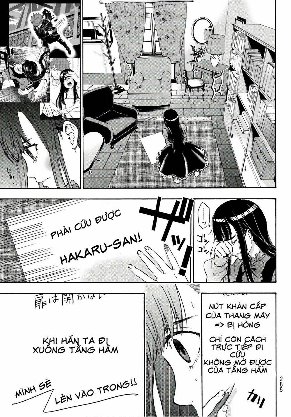 This Man: Sono Kao O Mita Mono Ni Wa Shi O: Chapter 15