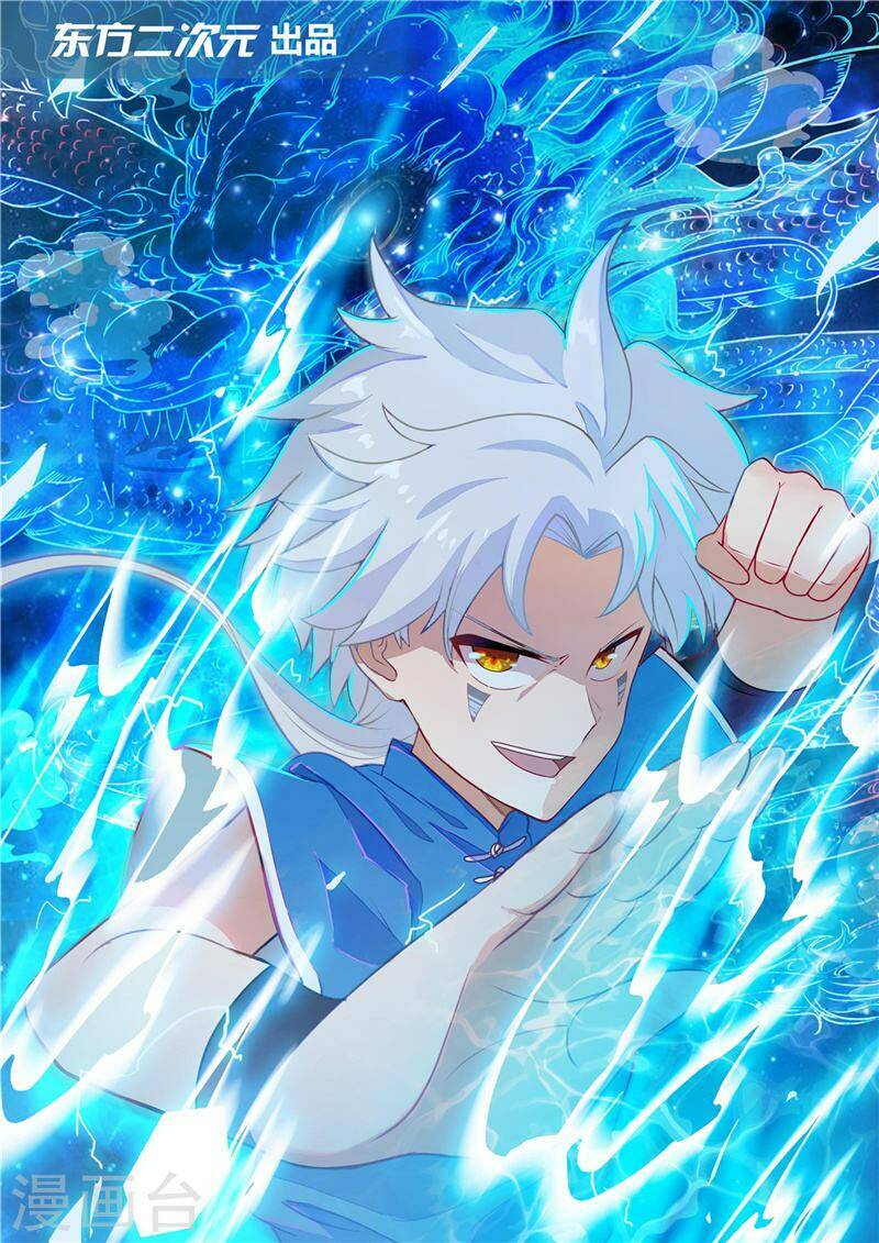 Chí Tôn Võ Đế: Chapter 183