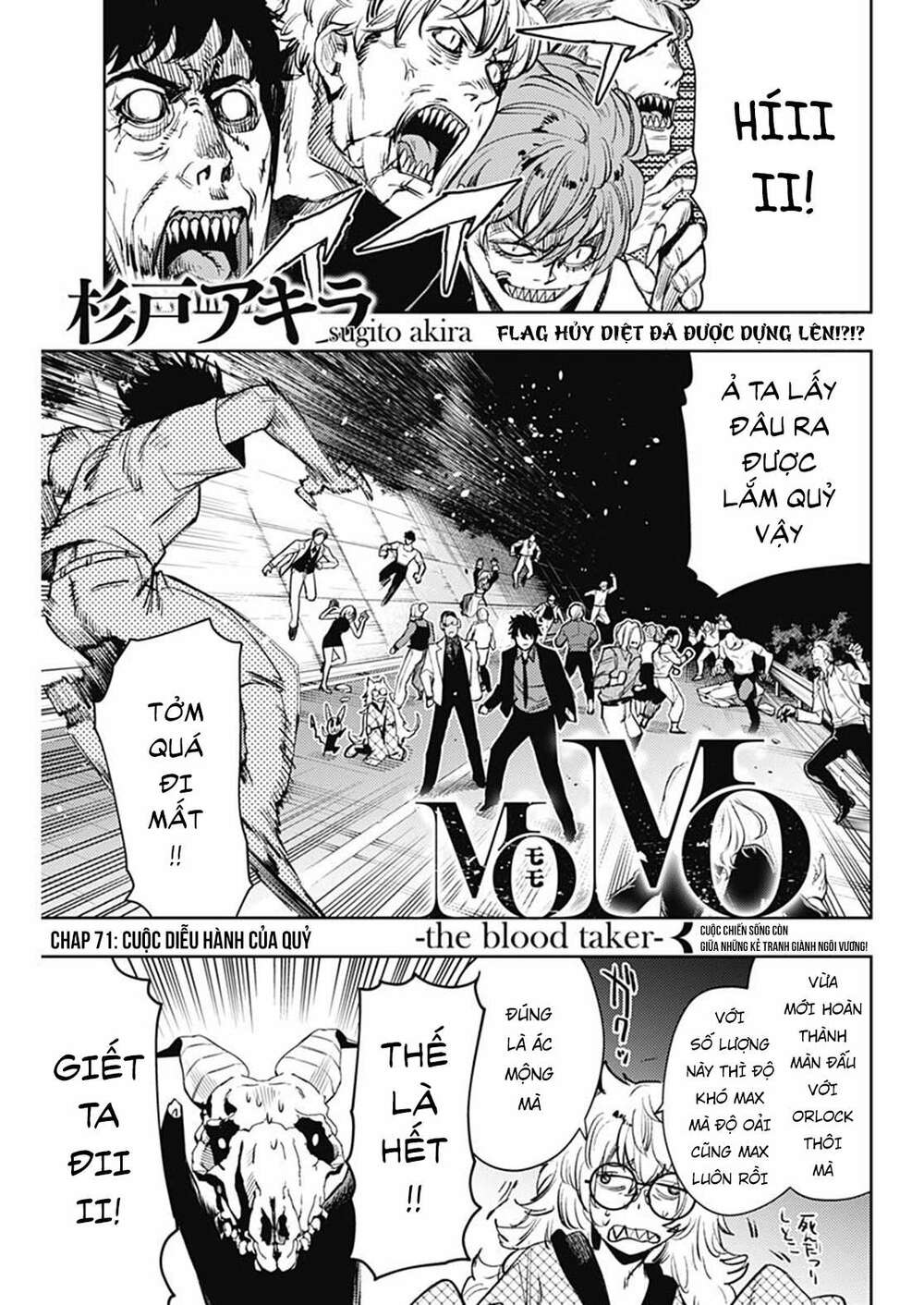 Momo: The Blood Taker: Chapter 71