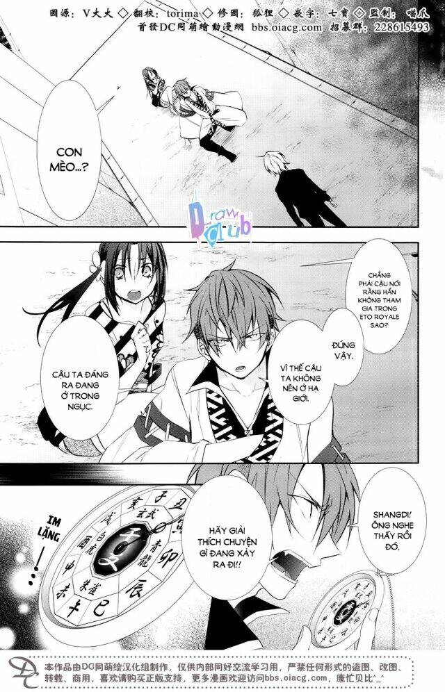 Eto Royale: Chapter 6