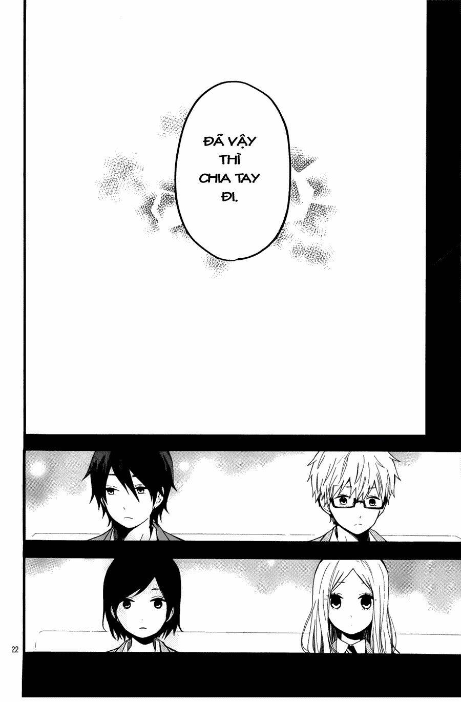 Hibi Chouchou: Chapter 43