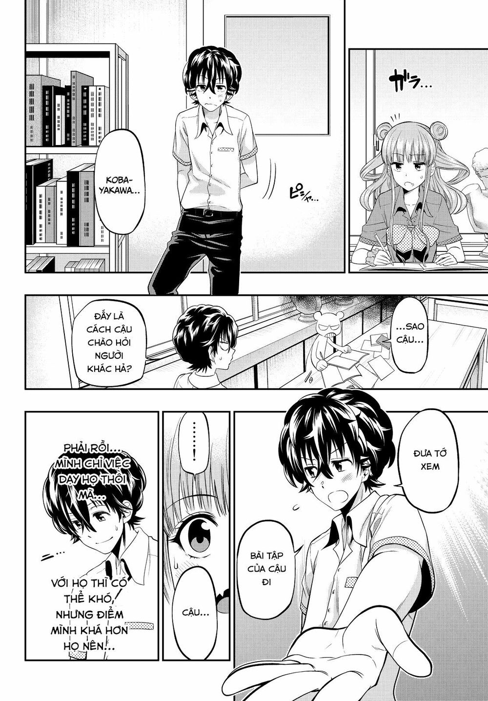 Hoshino, Me O Tsubutte: Chapter 20