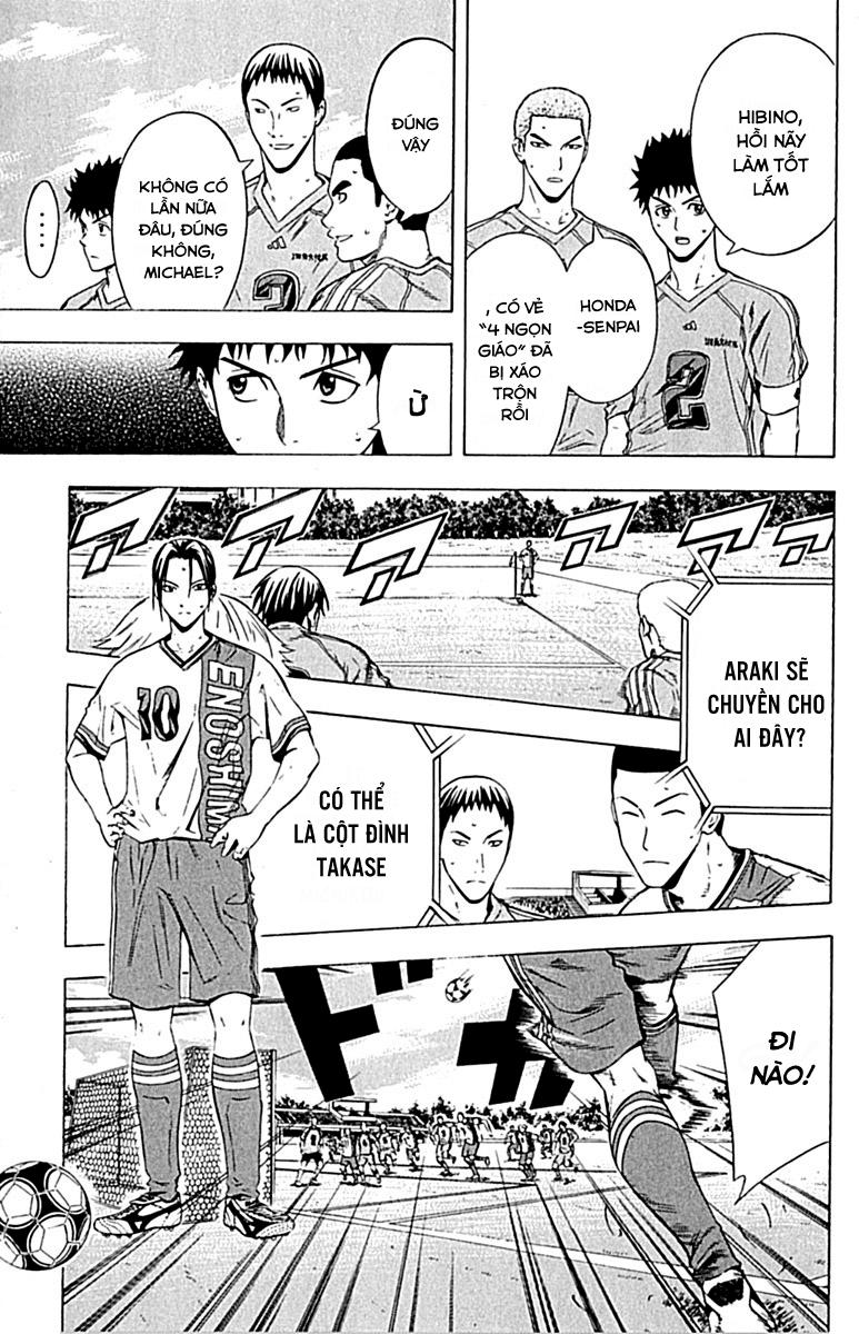 Area No Kishi: Chapter 77