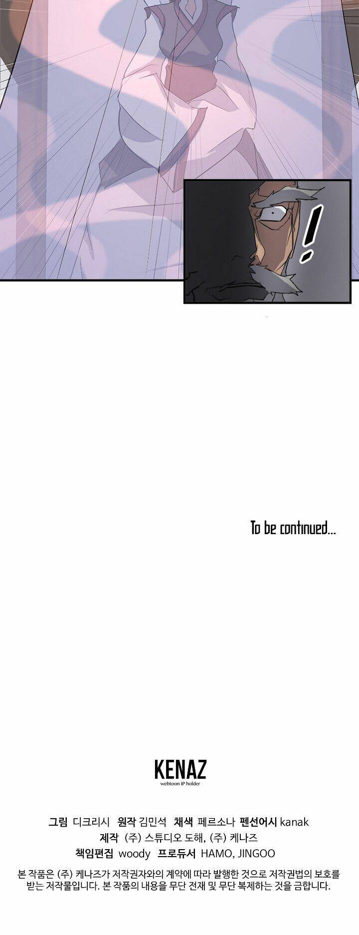 Trọng Sinh, Bất Khả Chiến Bại: Chapter 107