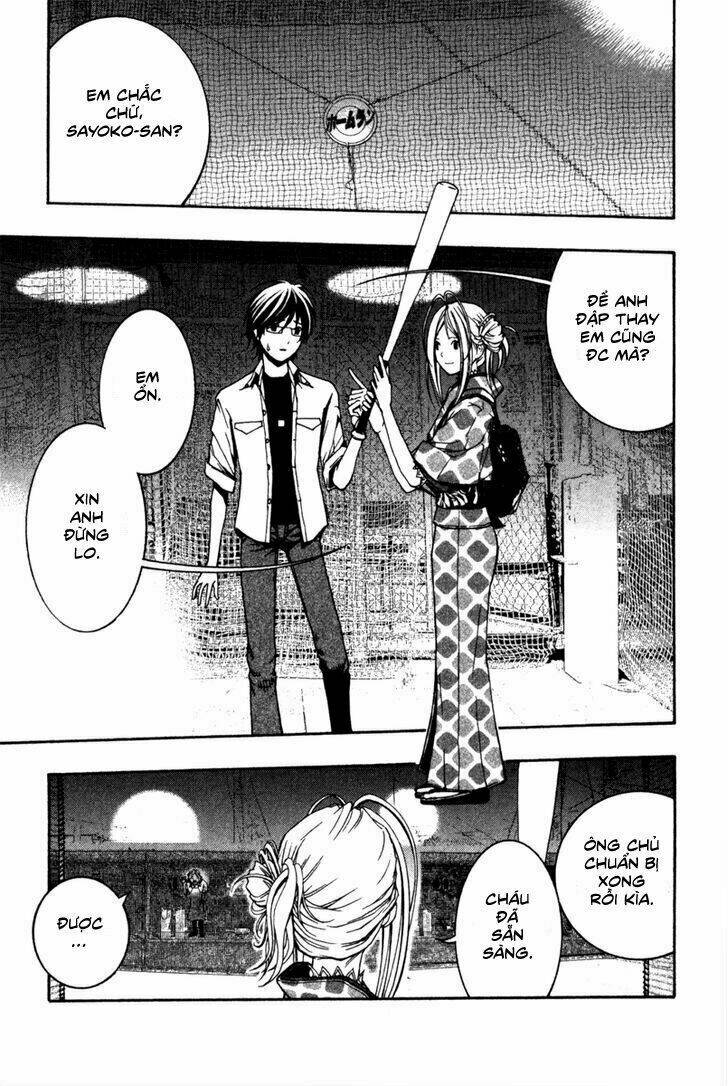 Renai Kaidan Sayoko-San: Chapter 7