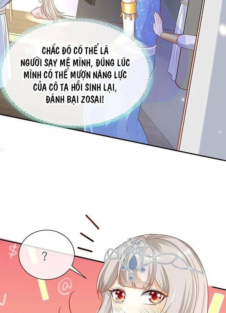 Sủng Hậu Của Vương: Chapter 163