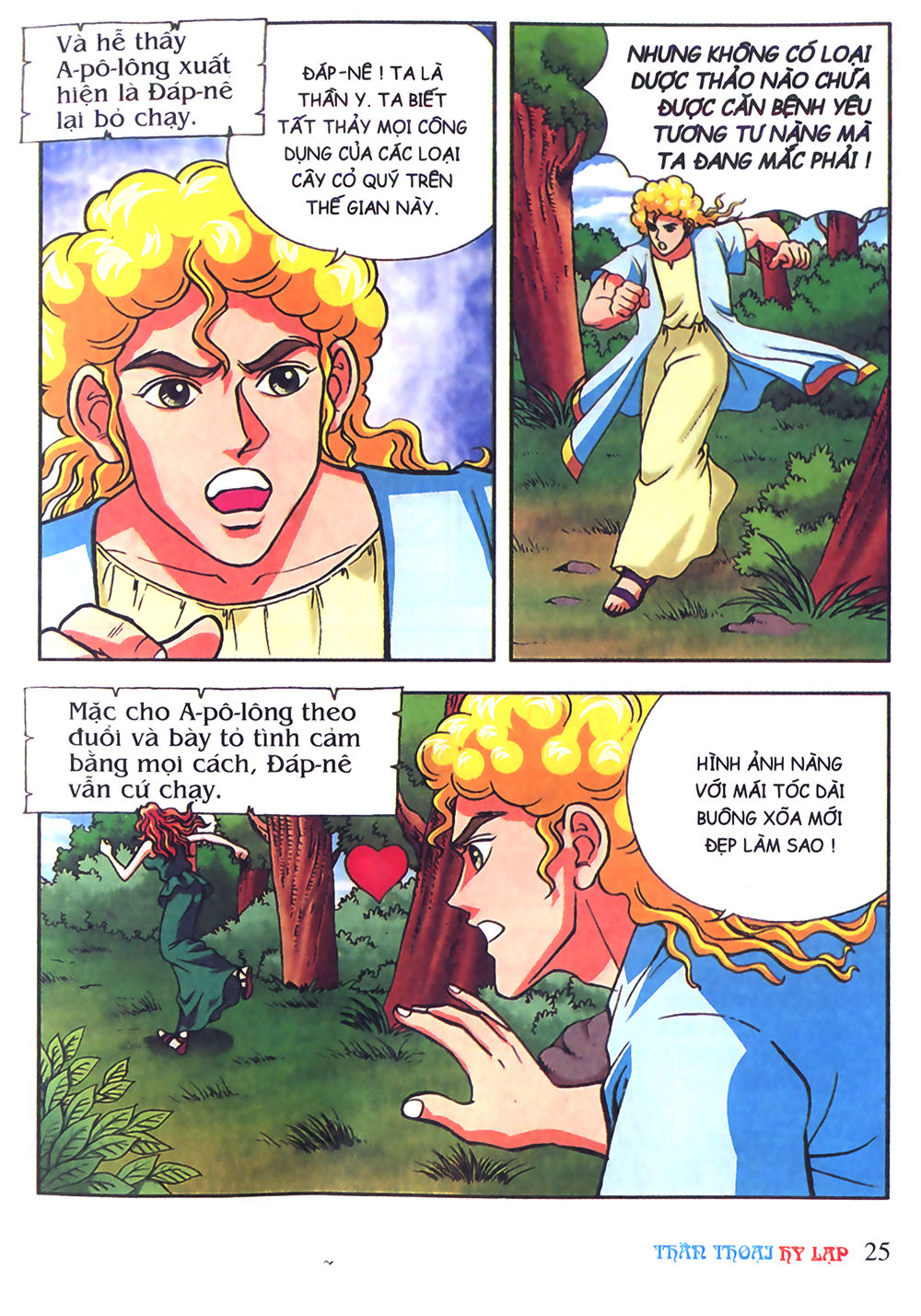 Thần Thoại Hy Lạp: Chapter 7