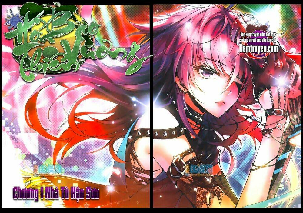 Hỏa Bạo Thiên Vương: Chapter 1