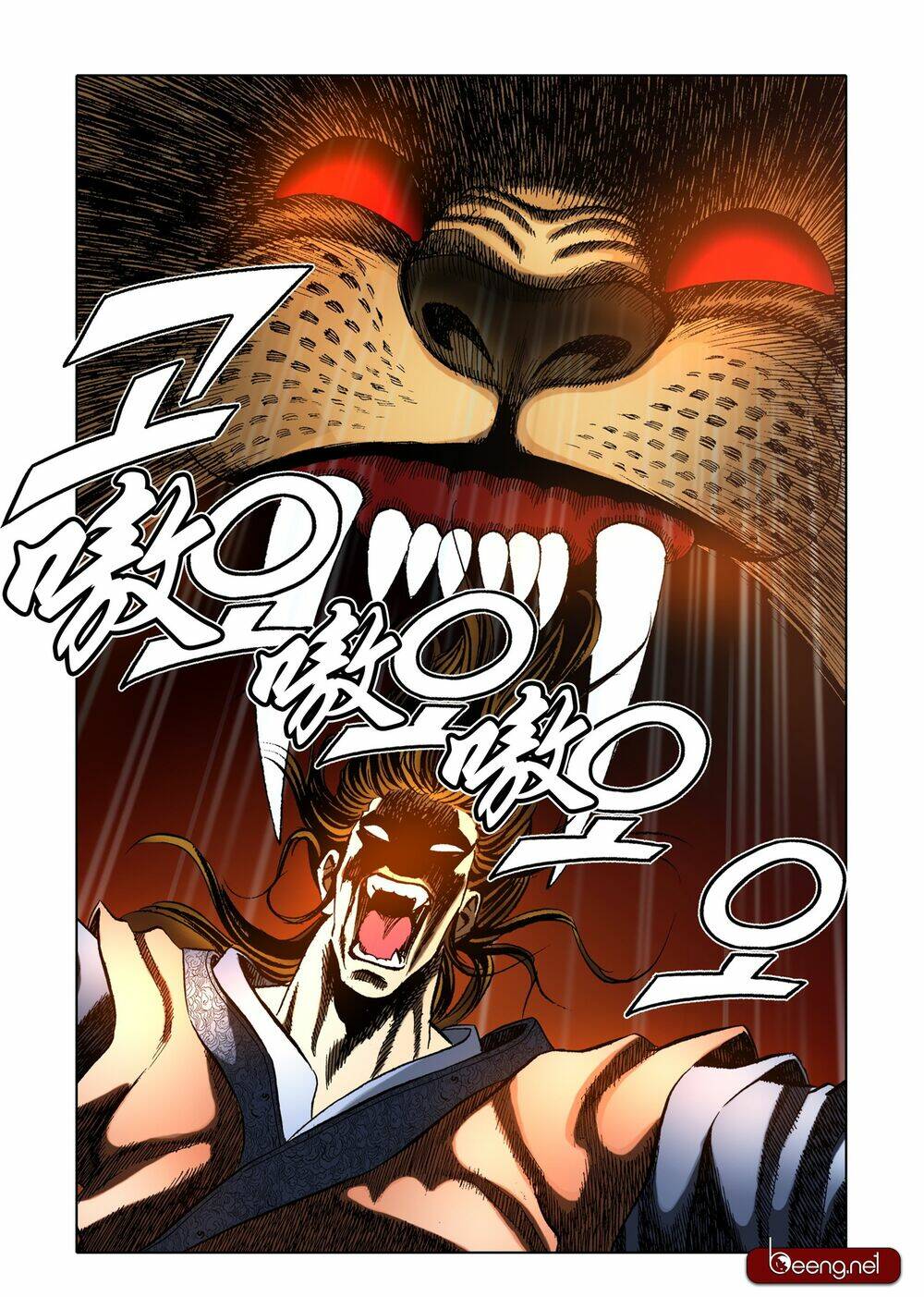 Nhật Tà Nguyệt Ma: Chapter 103