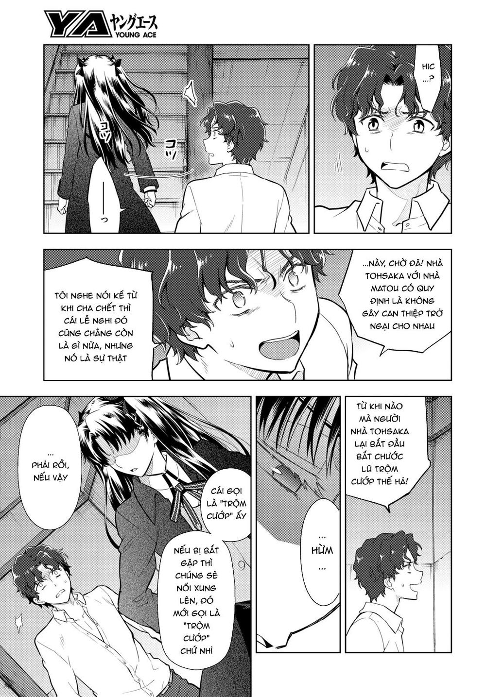 Fate/Stay Night Heaven's Feel: Chapter 51