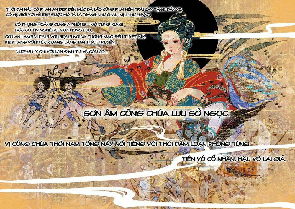 Phượng Tù Hoàng: Chapter 1