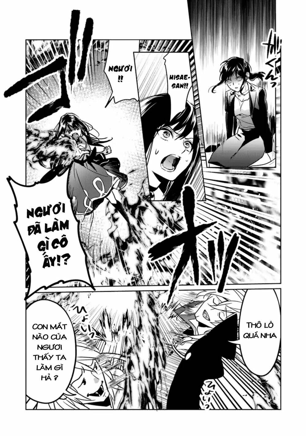 Kẻ Với Khả Năng Kém Cỏi Trở Về Từ Ma Giới: Chapter 6