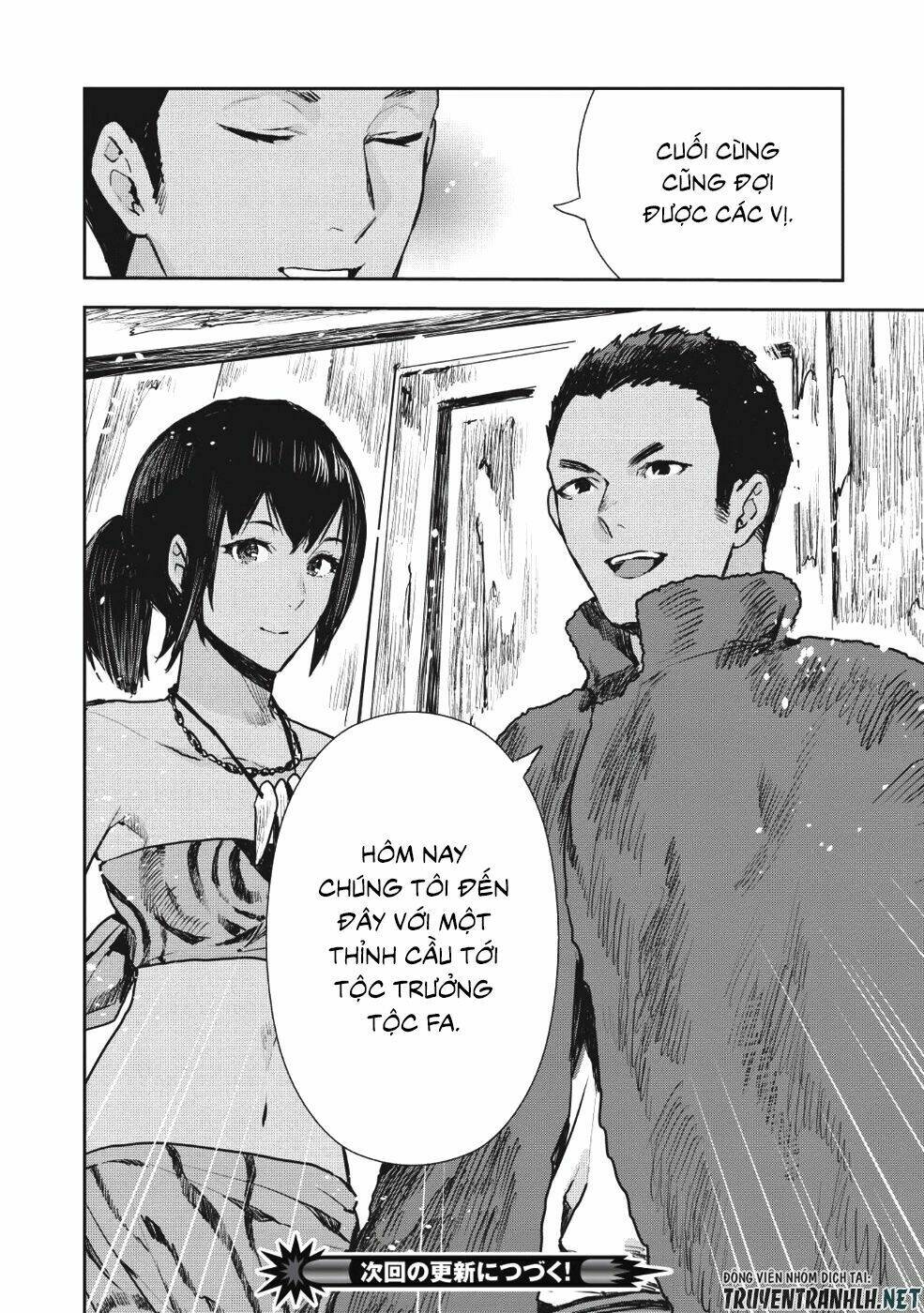 Isekai Ryouridou: Chapter 11