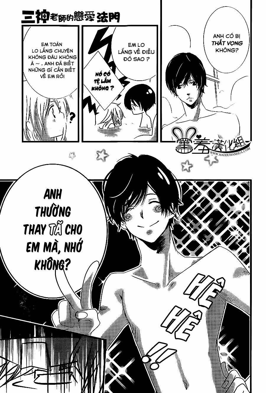 Mikami-Sensei No Aishikata: Chapter 3