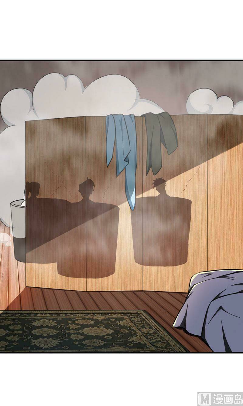 Yêu Giả Vi Vương: Chapter 73