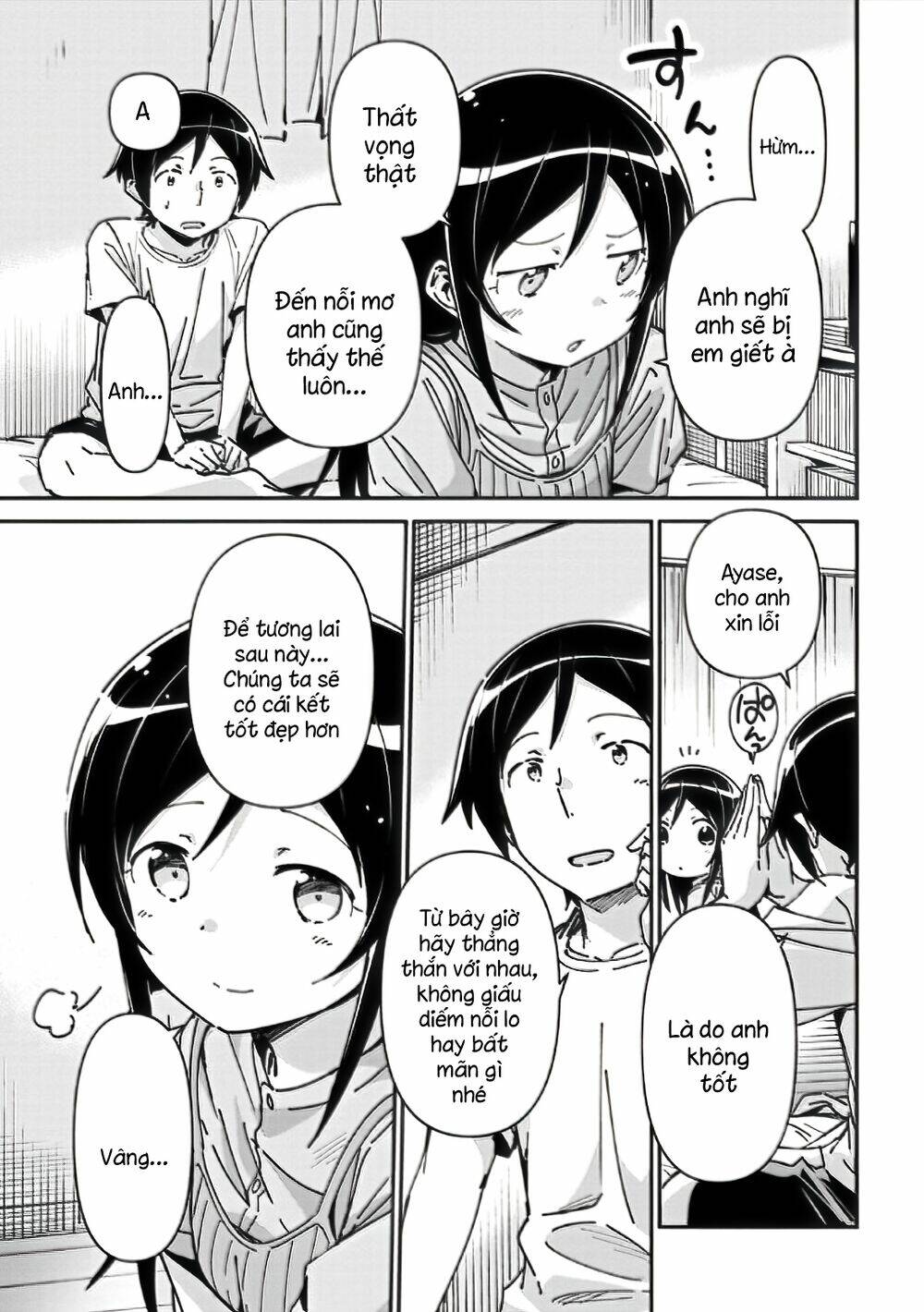 Em Gái Tôi Không Thể Nào Dễ Thương Đến Vậy. Ayase If: Chapter 9.1