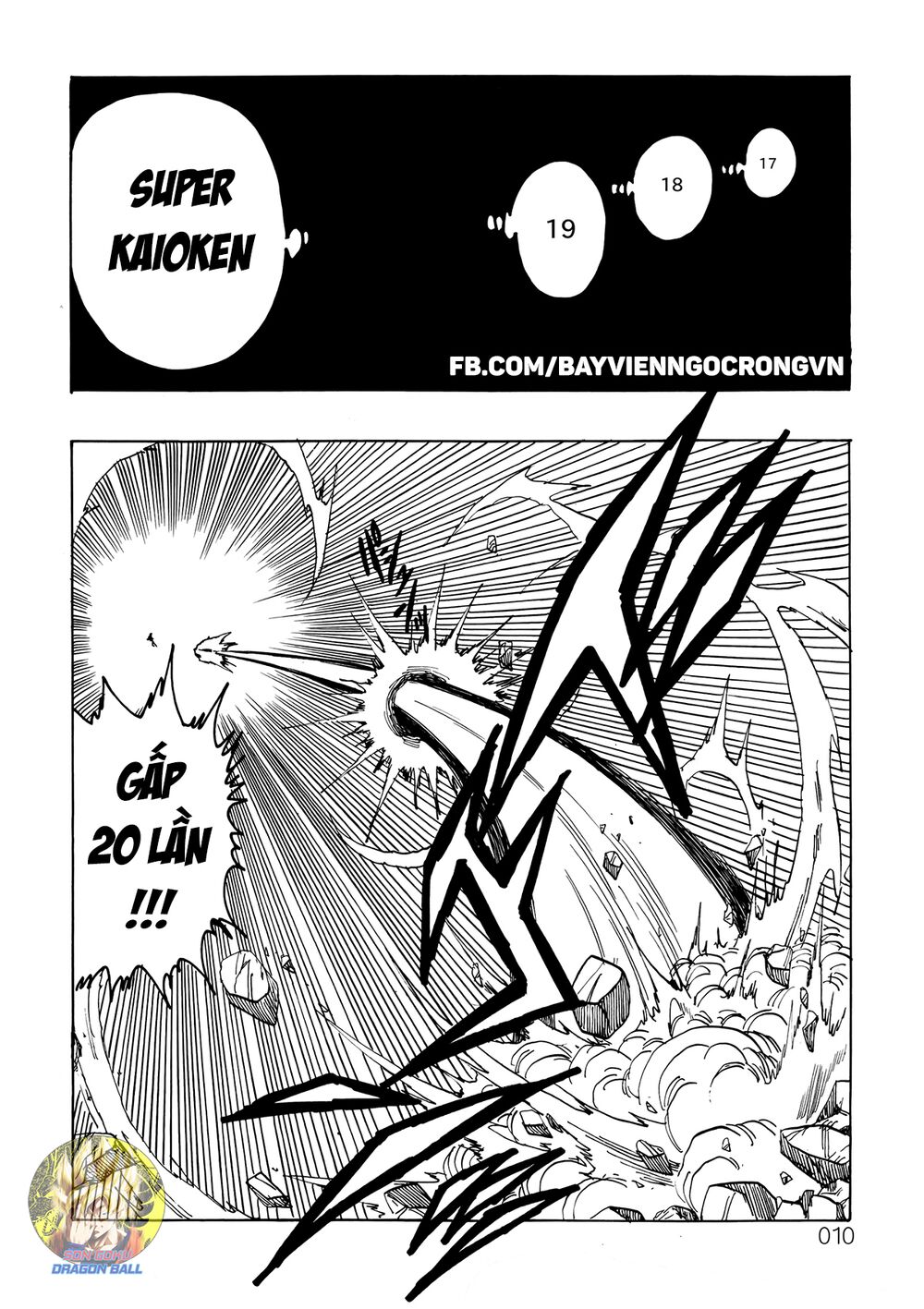 Dragon Ball After: Chapter 13