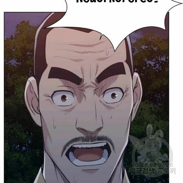 Thiên Võ Chiến Thần: Chapter 37