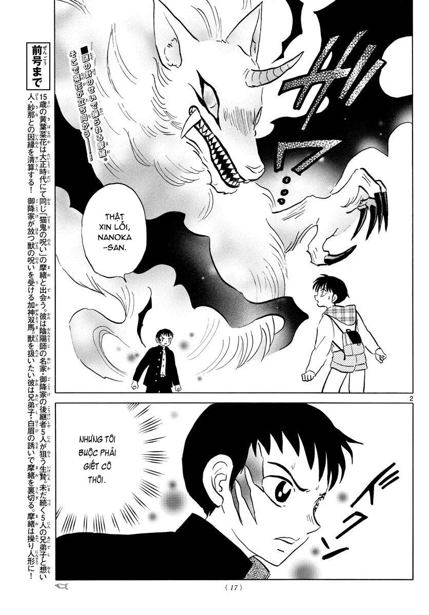 Mao (Takahashi Rumiko): Chapter 76
