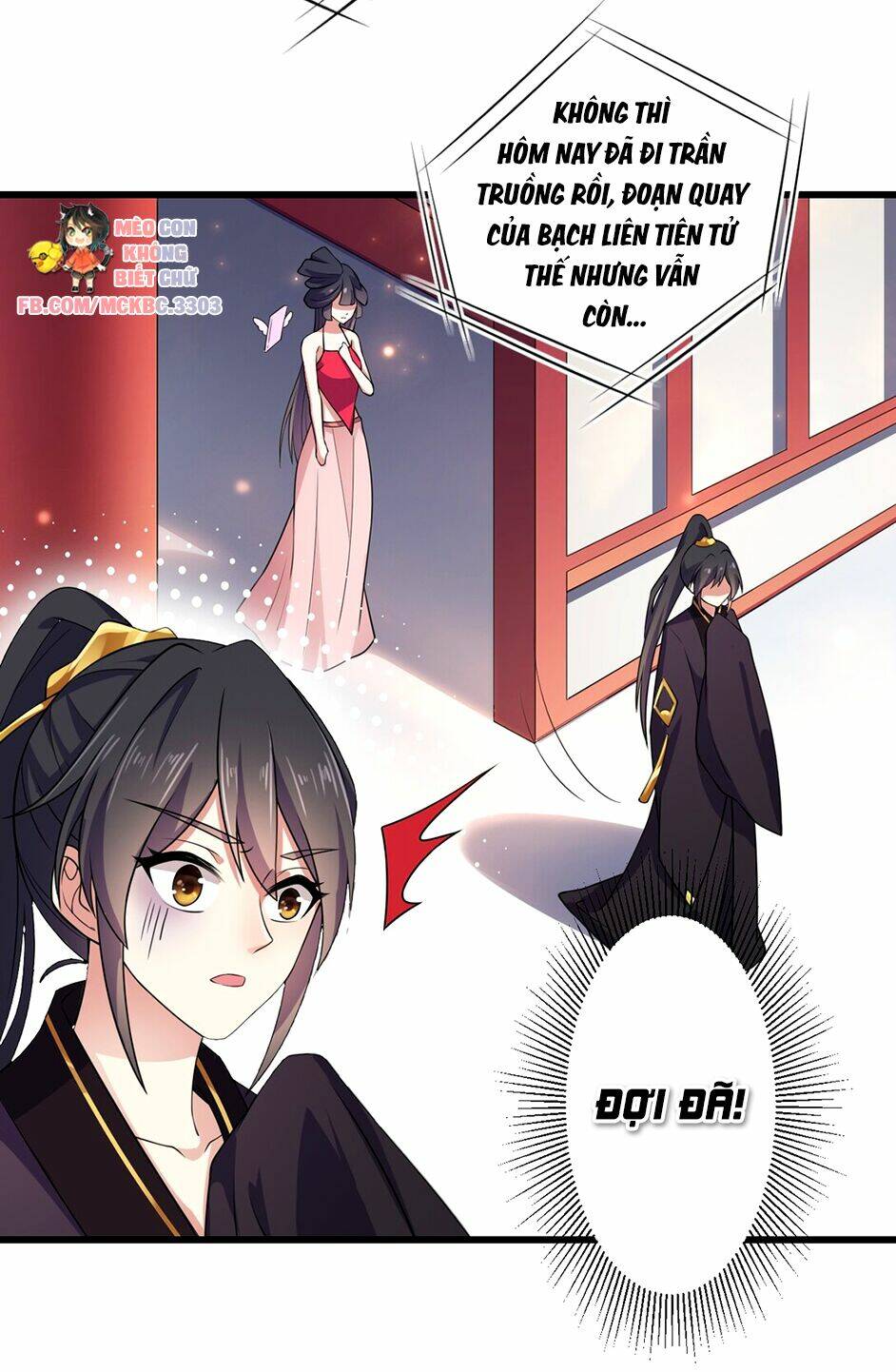 Báo Cáo! Đế Quân Ngài Có Độc!: Chapter 1