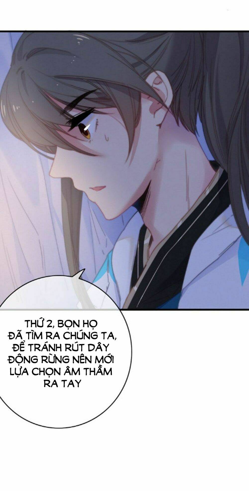 Dữ Tử Thành Thuyết: Chapter 23