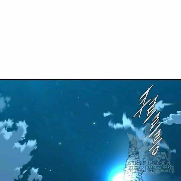 Các Chòm Sao Chỉ Chú Ý Mình Tôi: Chapter 24