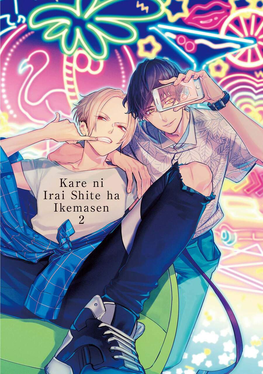 Kare Ni Irai Shite Wa Ikemasen: Chapter 5