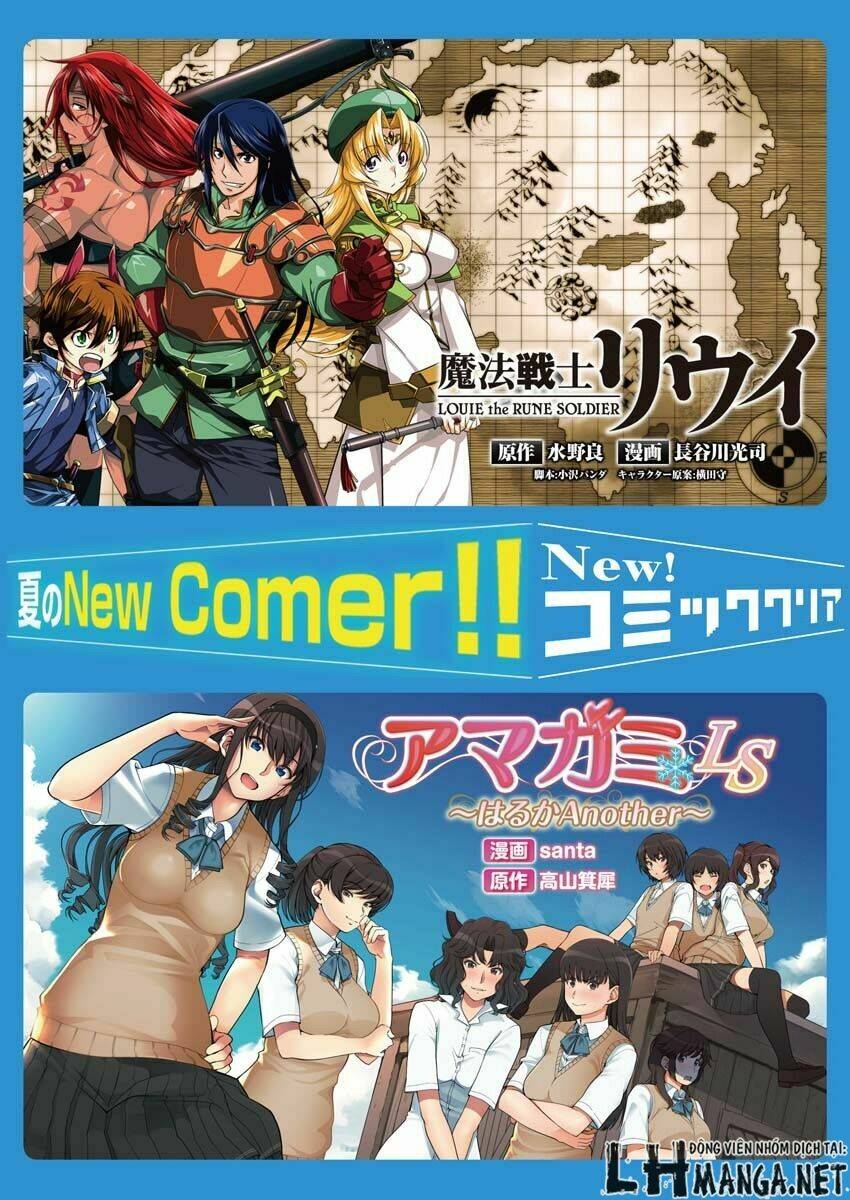 Battle Mexia: Chapter 1