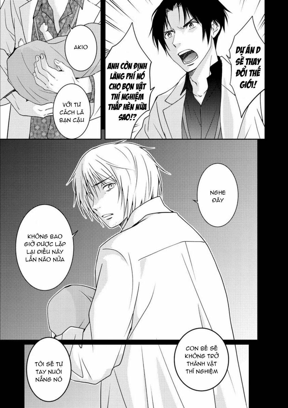 Mad Summer School: Chapter 15