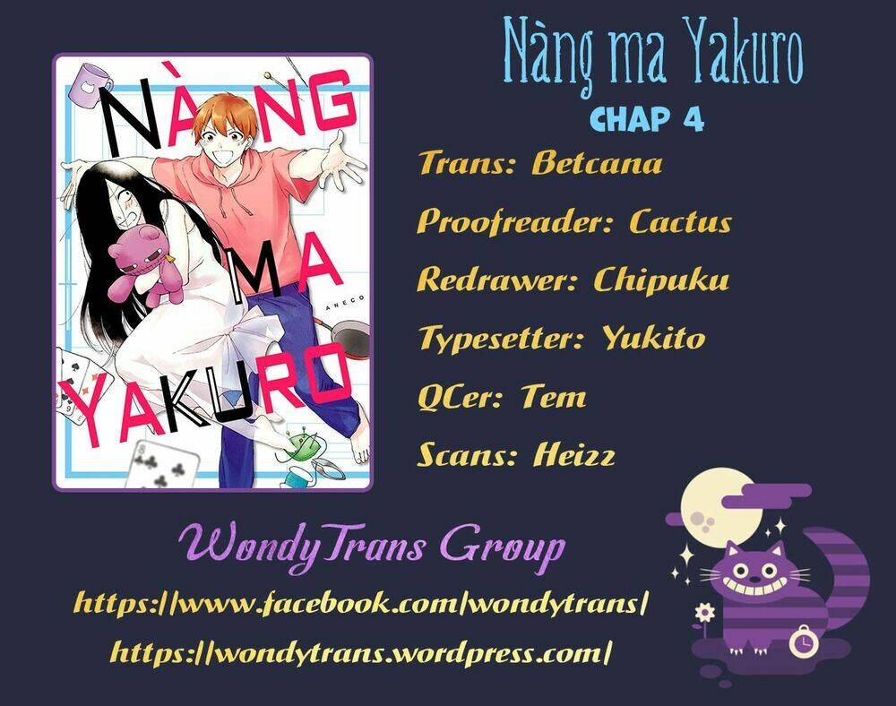 Iwakutsuki Bukken No Yakuro-San: Chapter 4