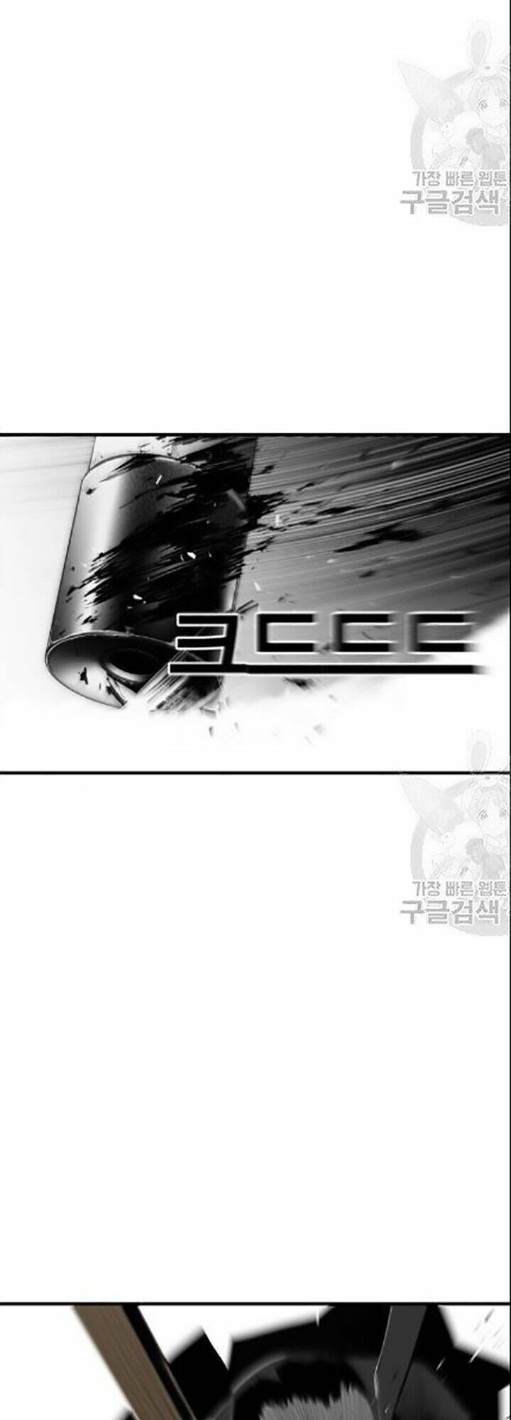 Quảng Trường Máu: Chapter 31