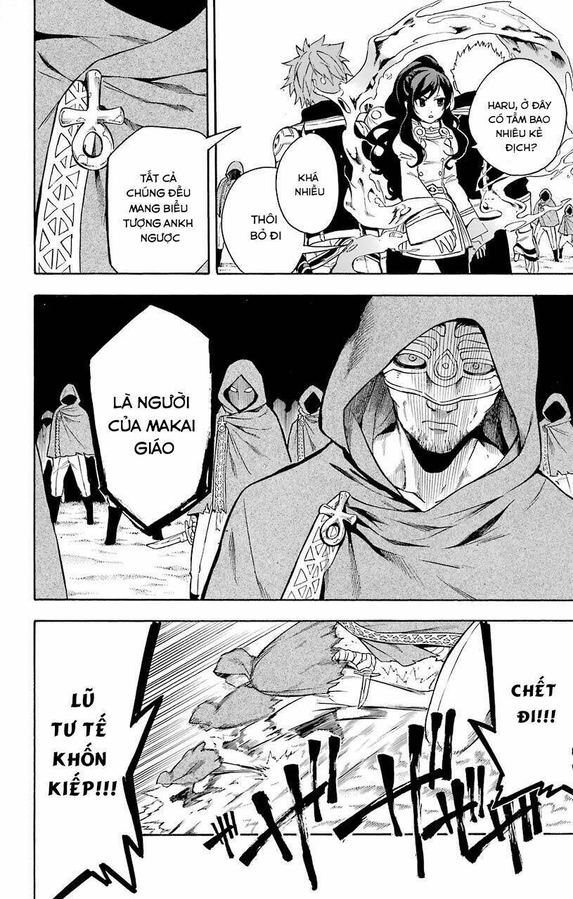 Great Priest Imhotep: Chapter 13