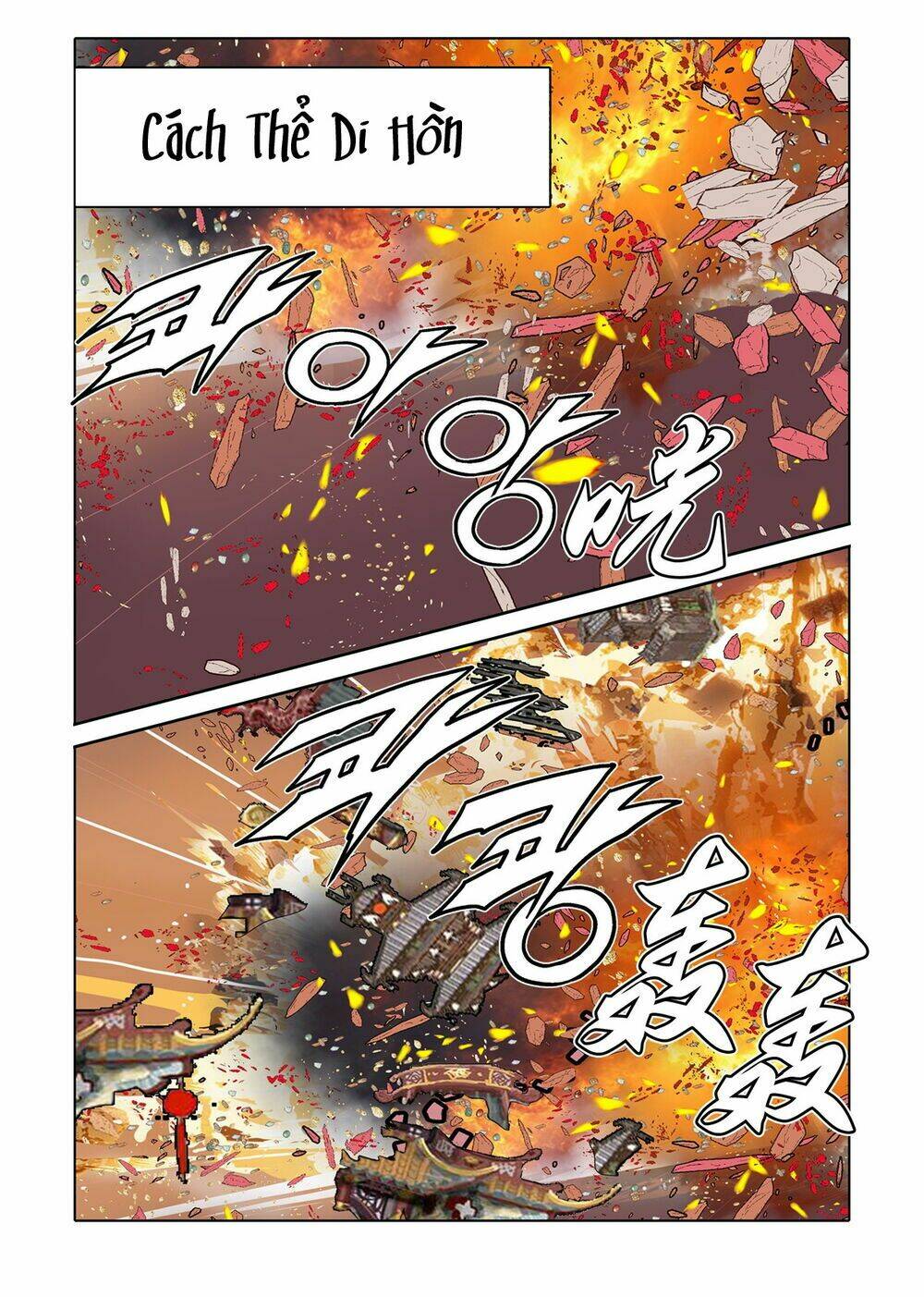 Nhật Tà Nguyệt Ma: Chapter 116