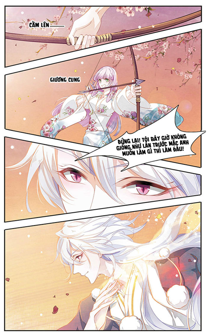 Luyến Thượng Vu Nữ Đích Yêu Chủ Đại Nhân: Chapter 3