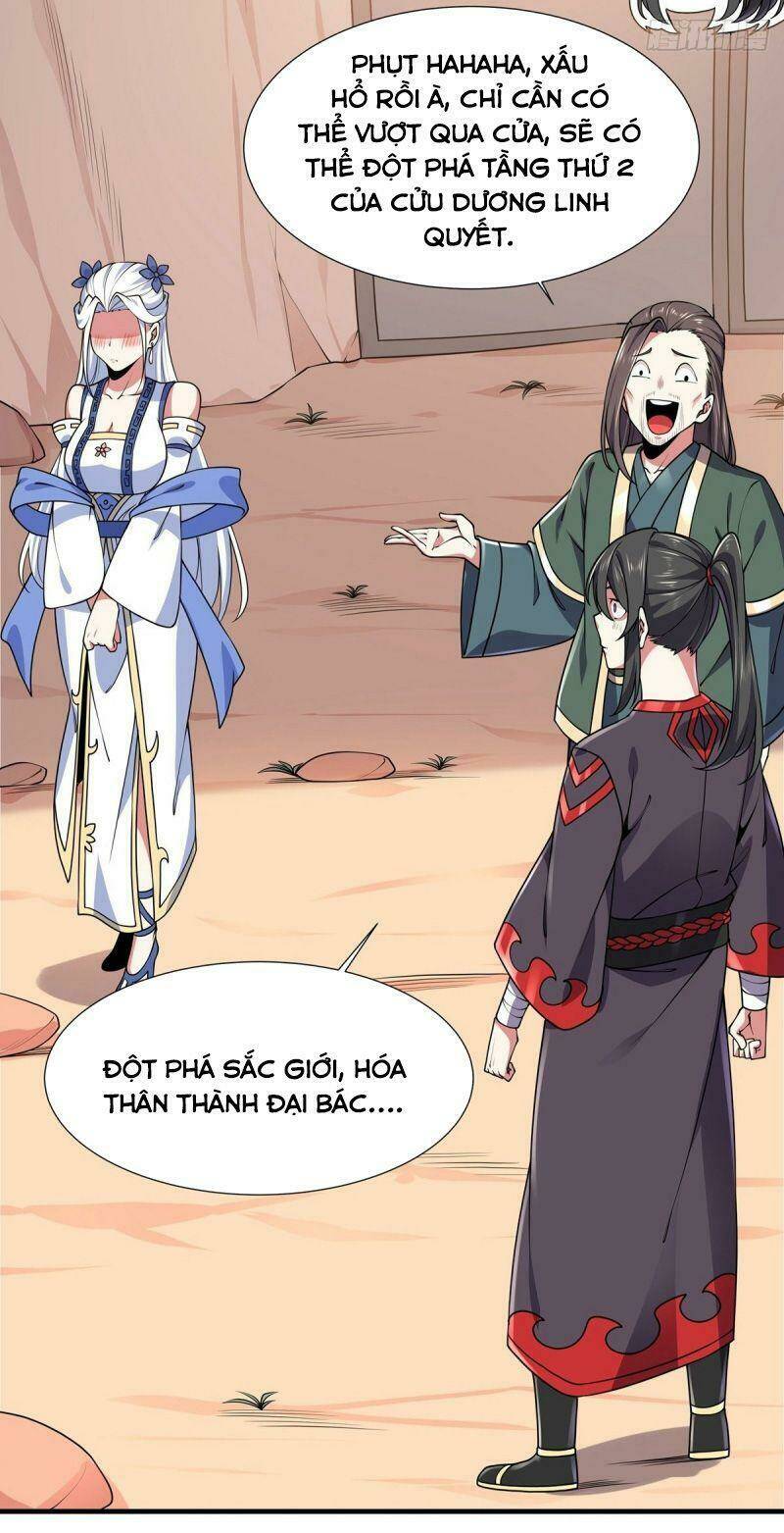 Lực Bạt Sơn Hà Hề Tử Đường: Chapter 14