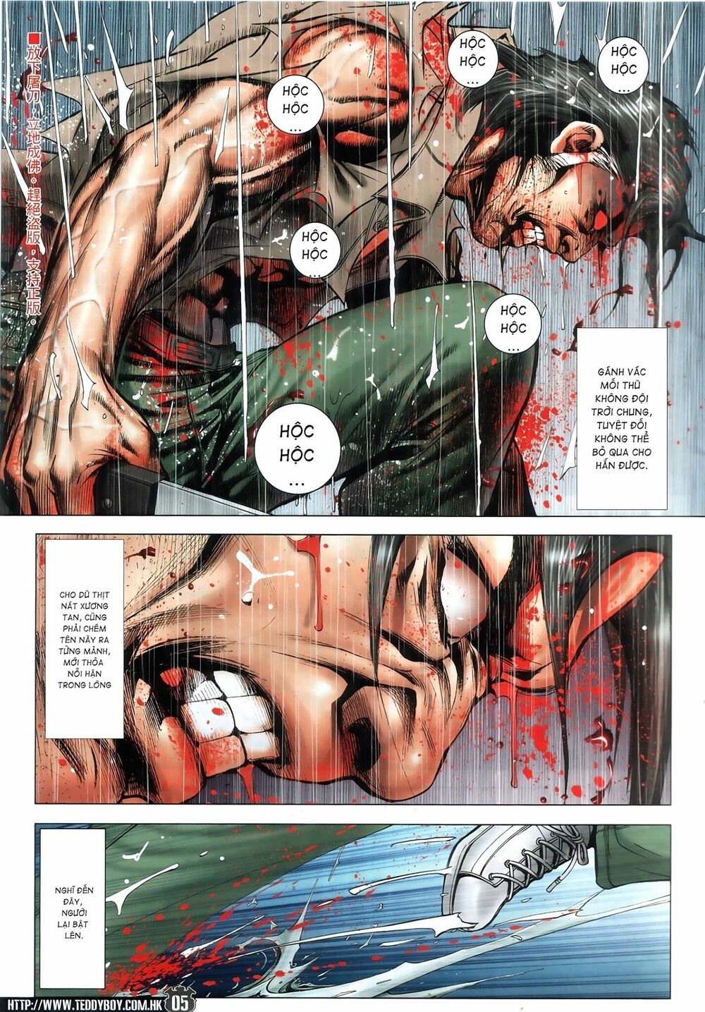Người Trong Giang Hồ: Chapter 2042: Đến chết mới thôi 2