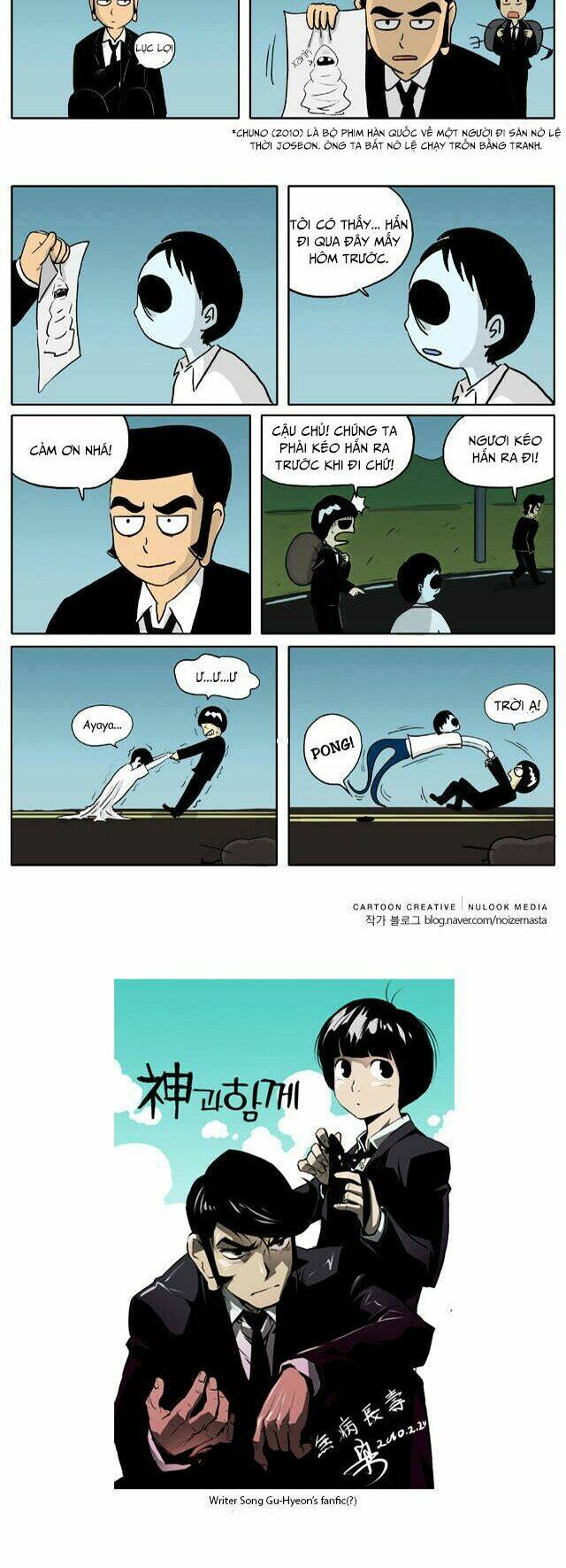 With Gods: Chapter 14