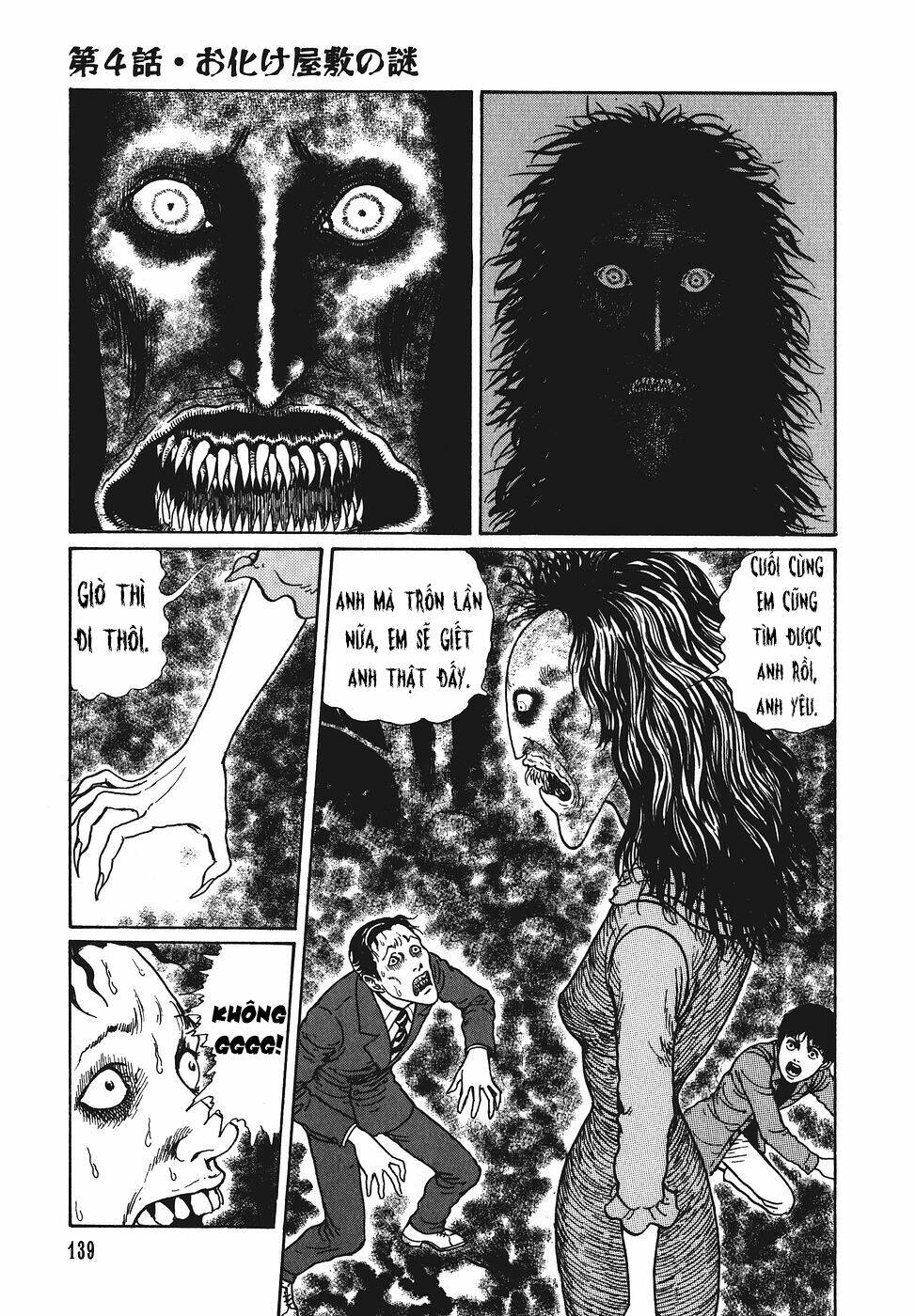 Yami No Koe: Chapter 4