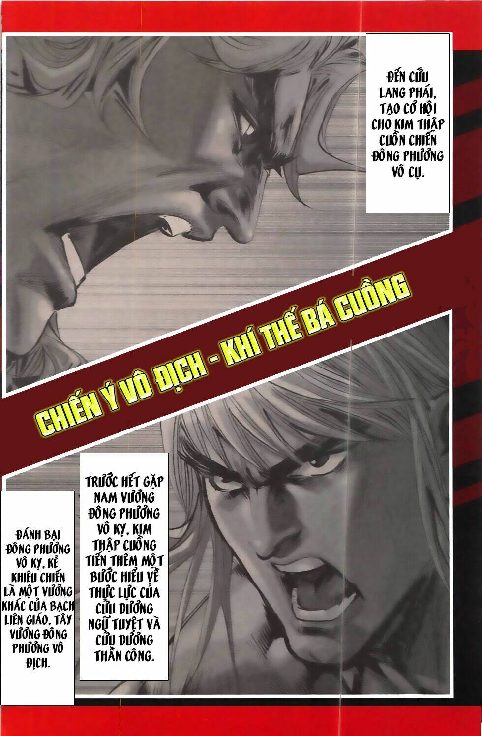 Hoàng Giả Chi Lộ: Chapter 8.2