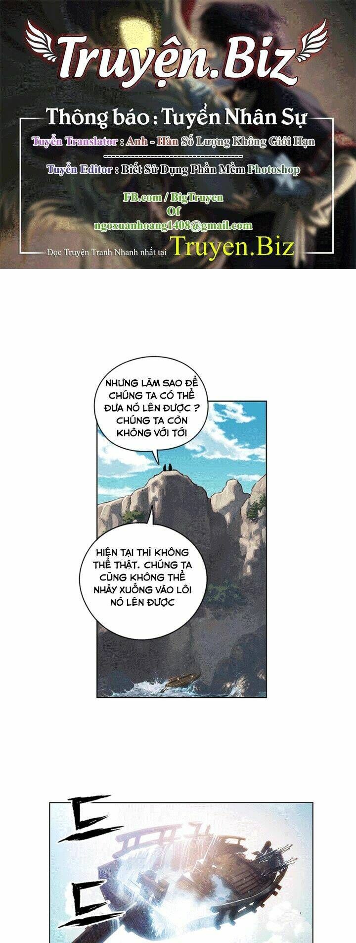 Yin And Yang Master: Chapter 2