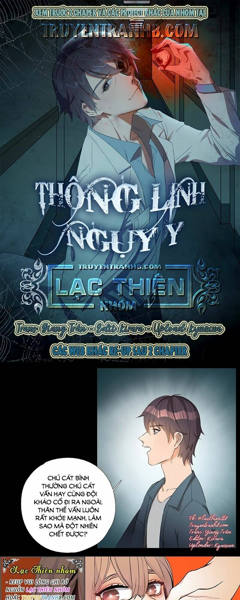 Thông Linh Ngụy Y: Chapter 5