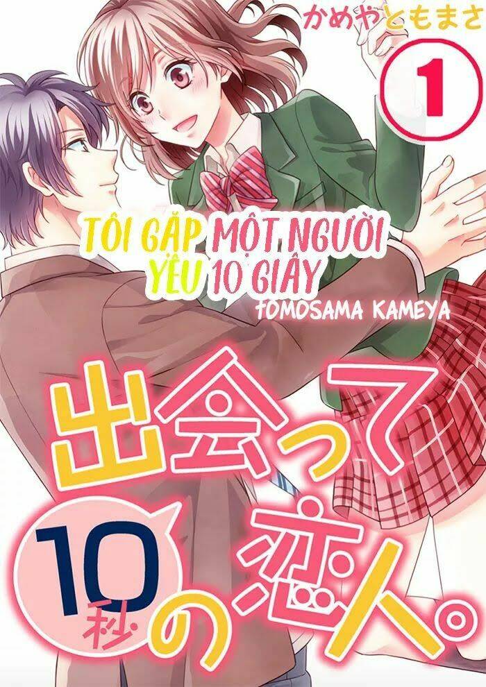 Tôi Gặp Một Người Yêu 10 Giây: Chapter 1