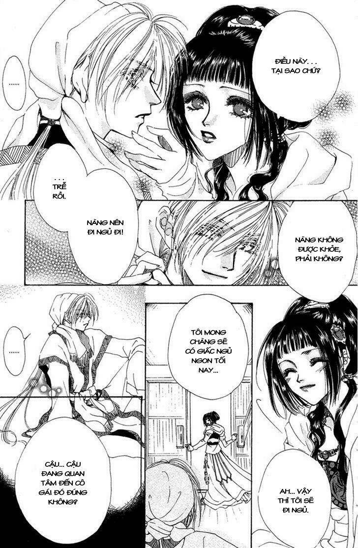 Tao Tie Jie: Chapter 1