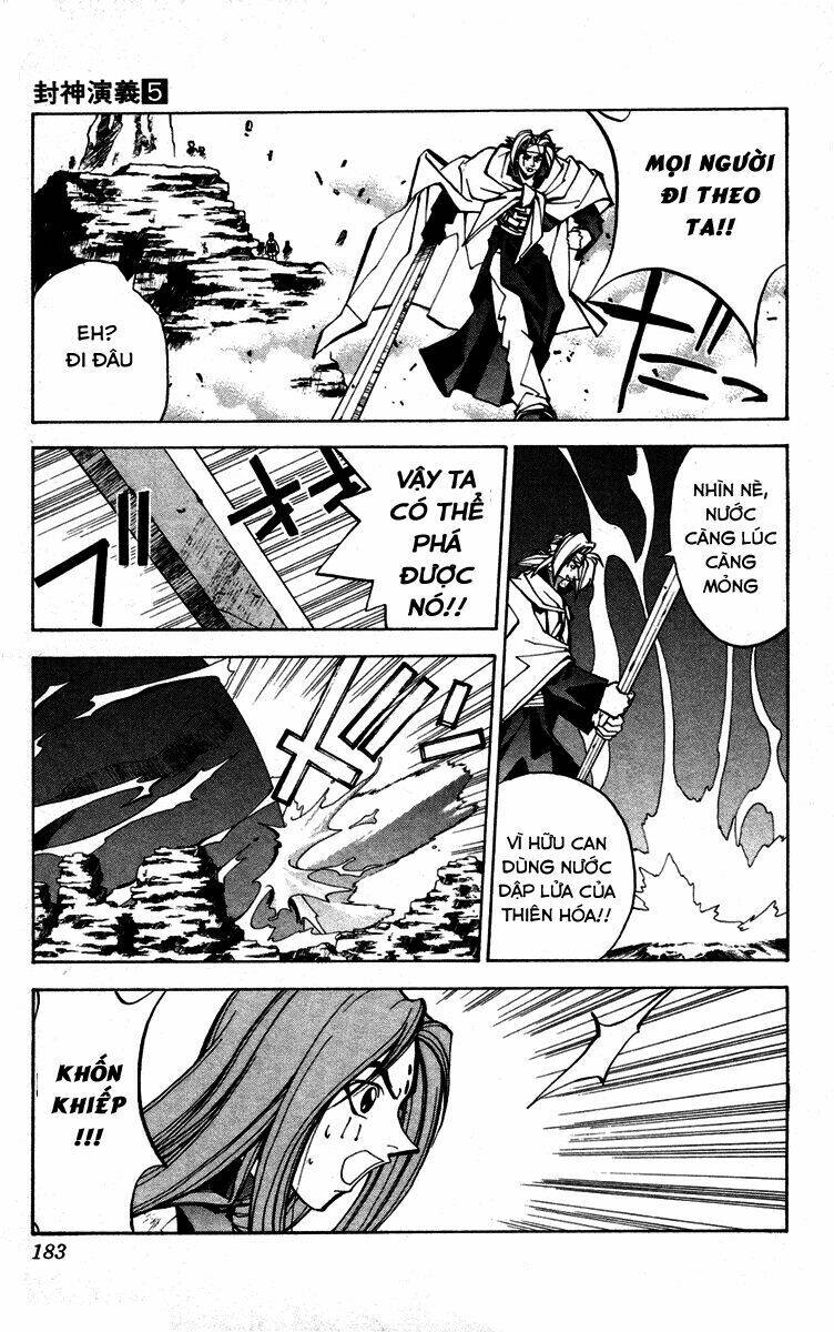 Bảng Phong Thần: Chapter 42