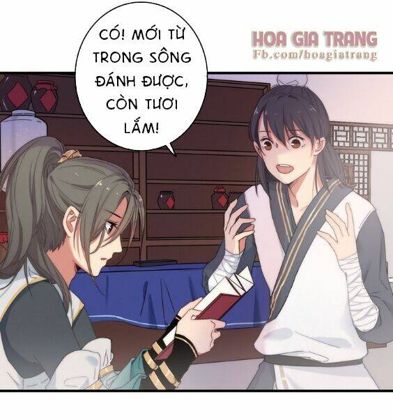 Dữ Tử Thành Thuyết: Chapter 2