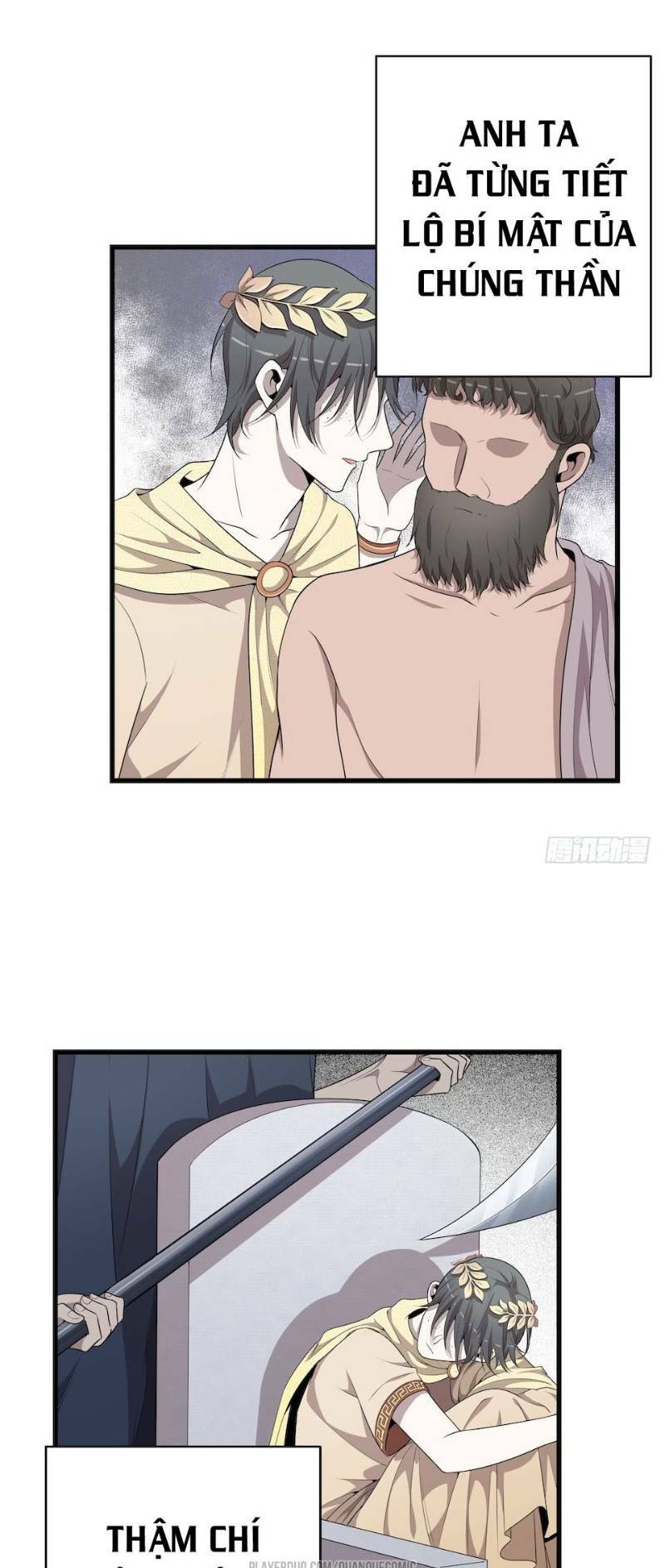 Thát Không Mê Thất: Chapter 31