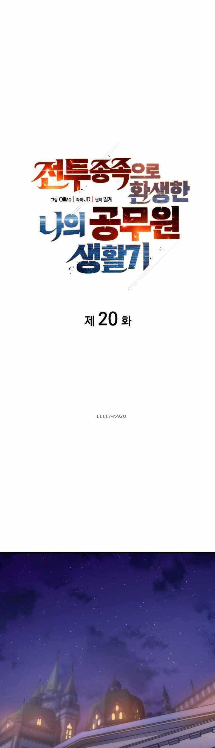 Tái Sinh Thành Công Chức Bình Thường Ở Một Thế Giới Xa Lạ: Chapter 20
