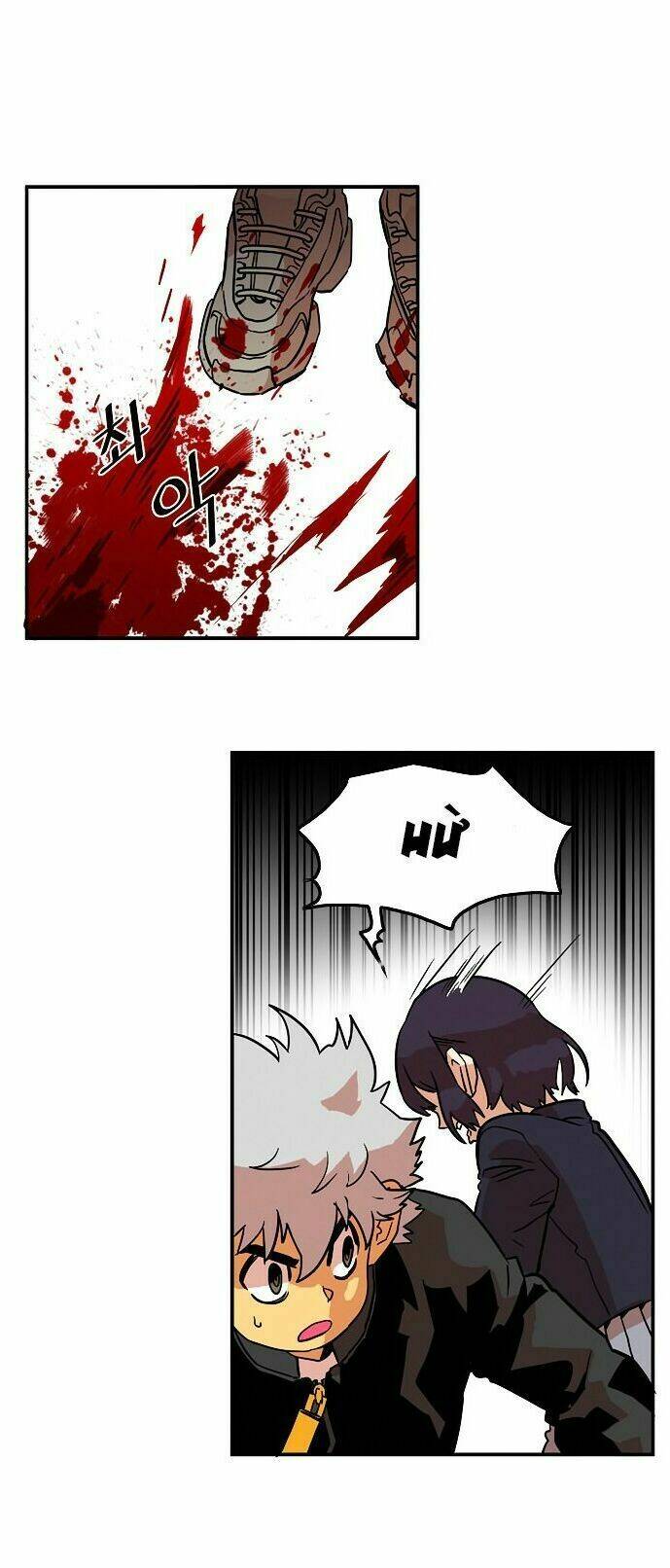 Bẫy Troll: Chapter 18