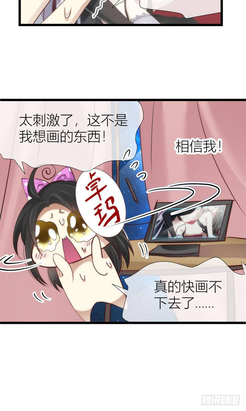 Một Vạn Tư Thế Công Lược Yêu Nam: Chapter 85